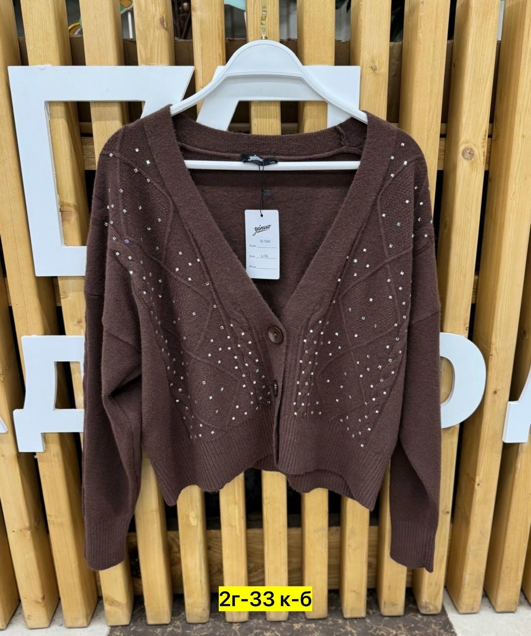 кофта кардиган,кардиган женский,кардиган,кардиган кашемир,кофта женская