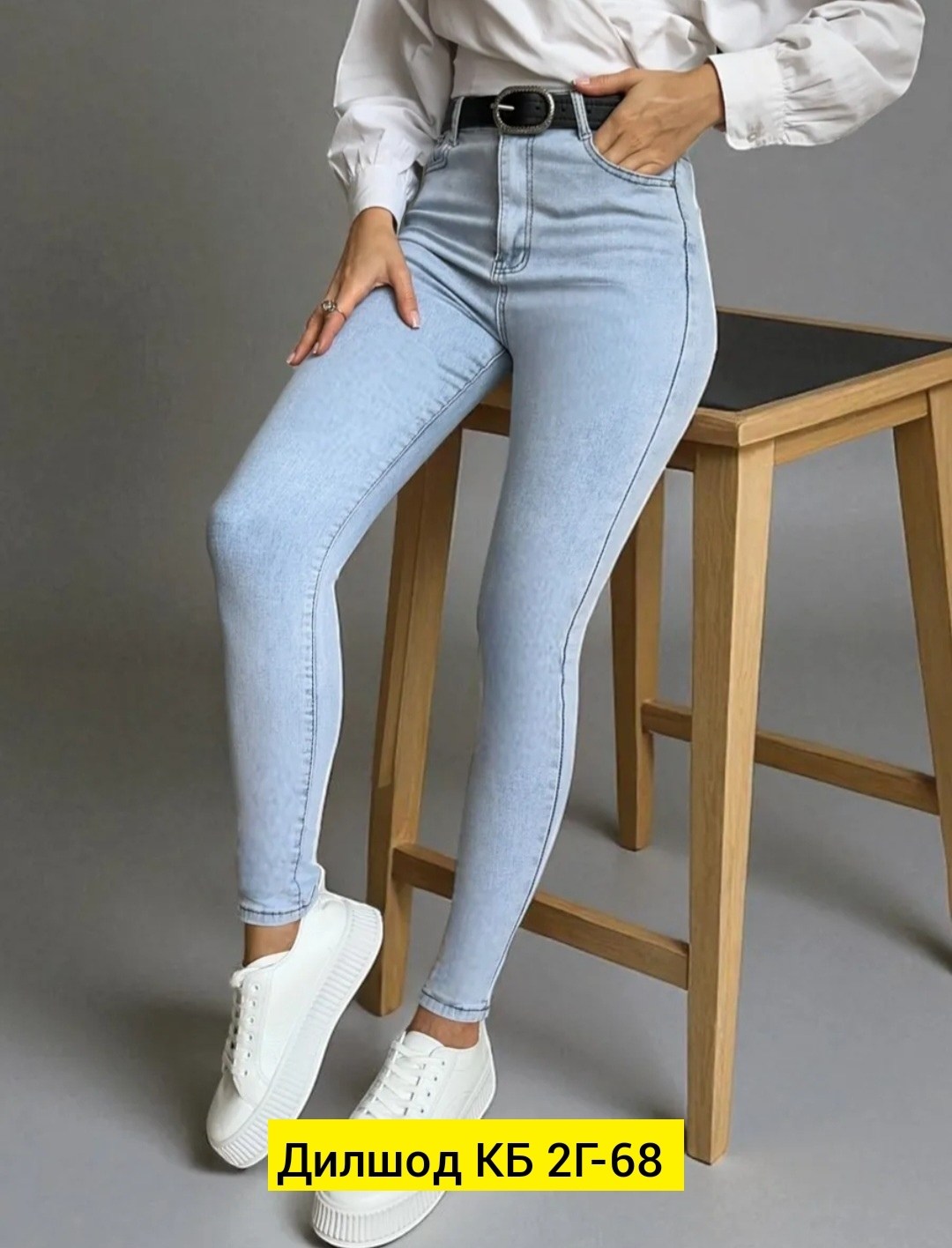женские джинсы,джинсы женские зауженные,джинсы,джинсы узкие,женские джинсы скинни