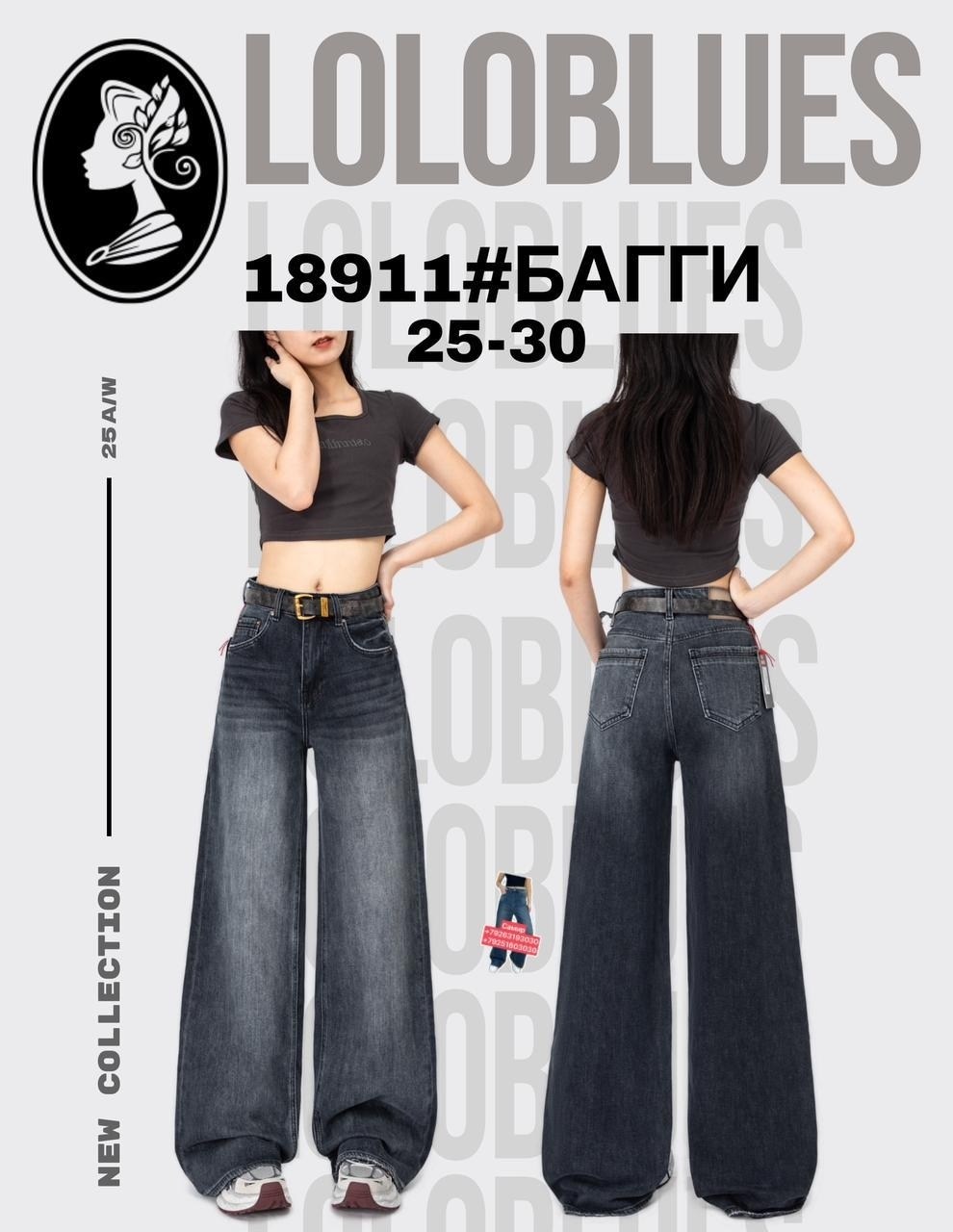женские джинсы -багги,джинсы широкие,джинсы багги,джинсы y2k широкие потертые трубы багги,джинсы широкие клеш