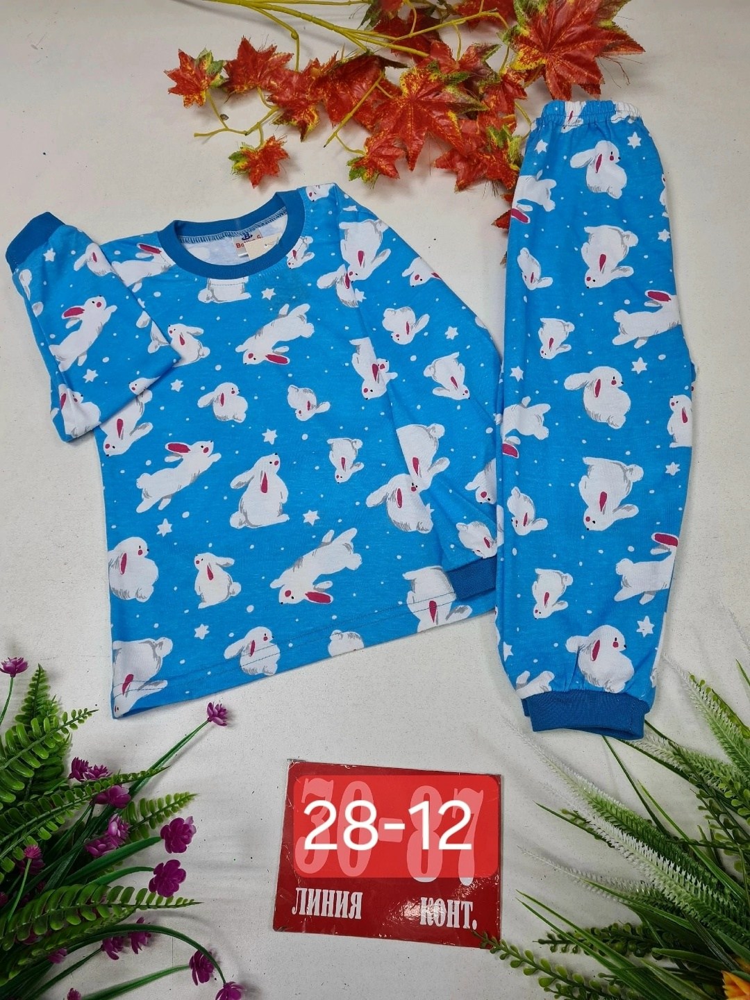 пижама детская,пижама для мальчика,пижама теплая,пижама для мальчика пижама для девочки,пижама для мальчика и девочки