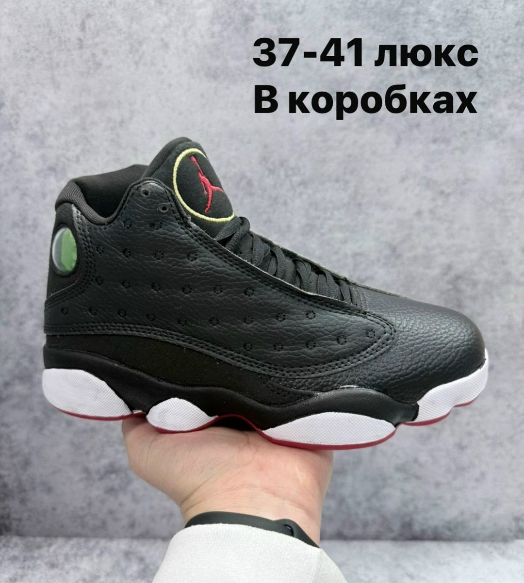 air jordan 13,кроссовки мужские air jordan 13 retro 'altitude' 2026 черные-зеленые,nike air jordan 13,кроссовки air jordan 13 retro altitude 2026 черный,nike air jordan 13 retro