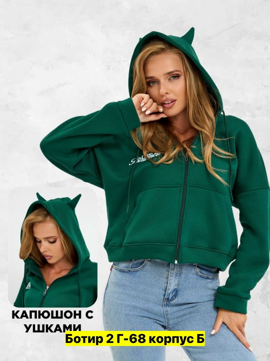 женское толстовка,женская кофта,толстовка женская с капюшоном,толстовка,кофта женская с капюшоном