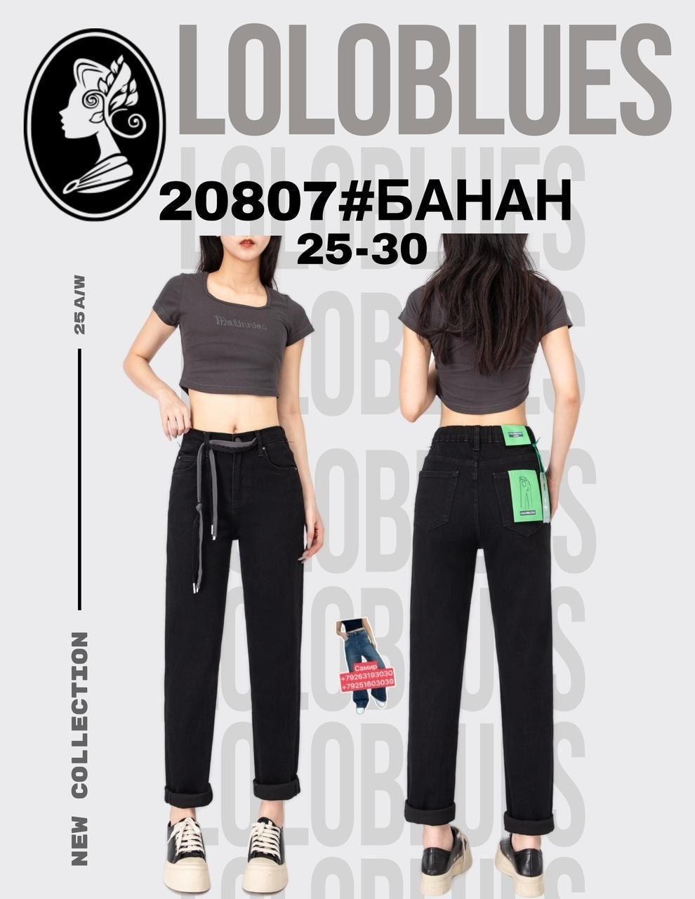 джинсы широкие клеш,женские джинсы багги,женские джинсы клеш,женские джинсы,джинсы багги женские широкие
