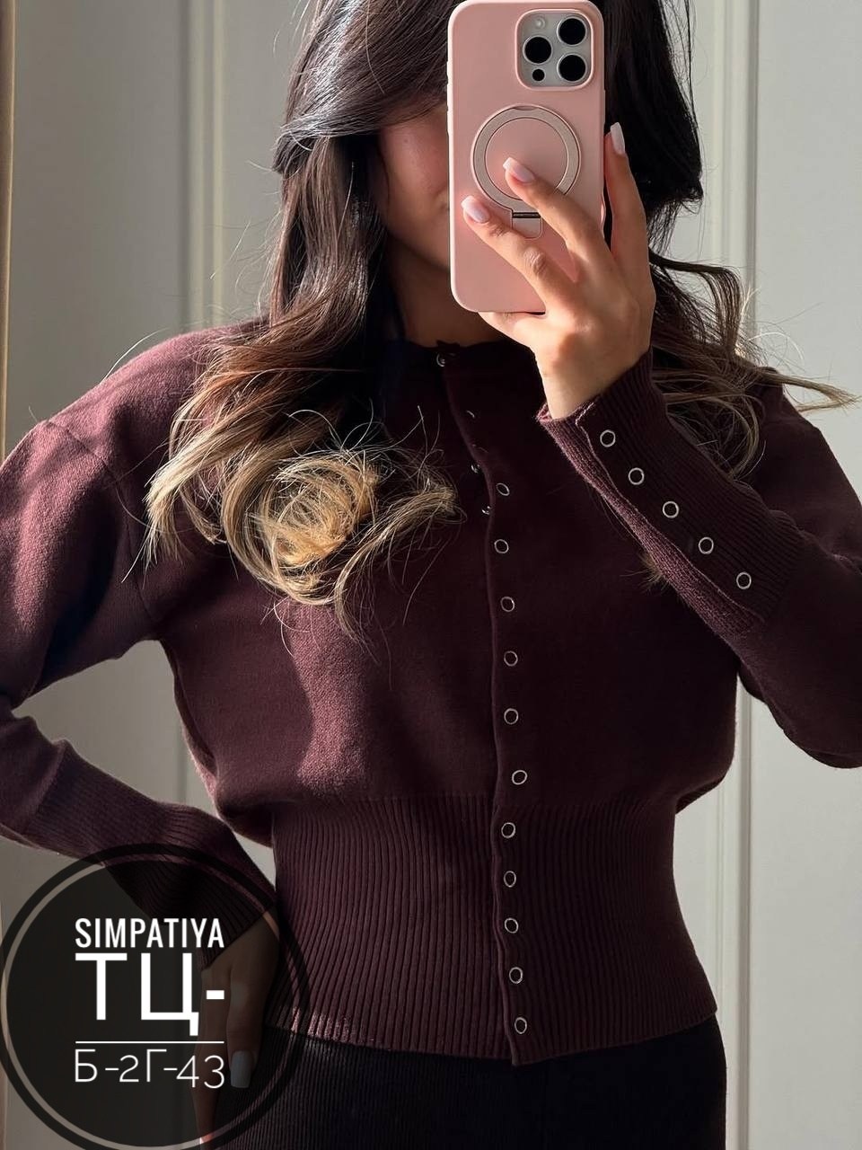 кардиган кофта,женская кофта,кардиган женский,вязаный кардиган,трикотажная кофта