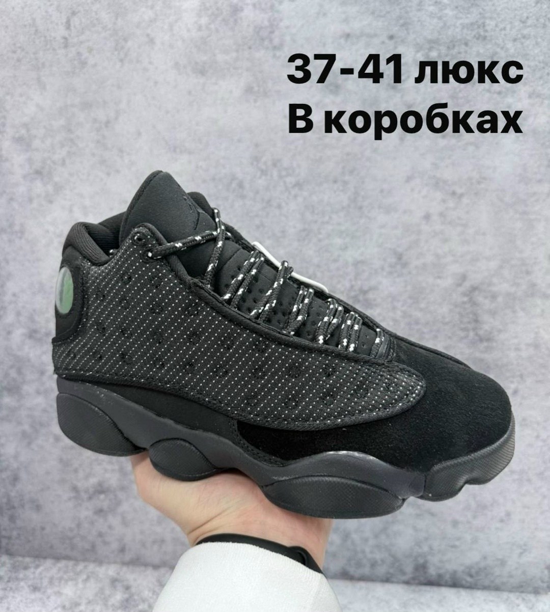 air jordan 13 retro,кроссовки джорданы 13,кроссовки air jordan 13 retro,кроссовки air jordan 13,jordan retro 13
