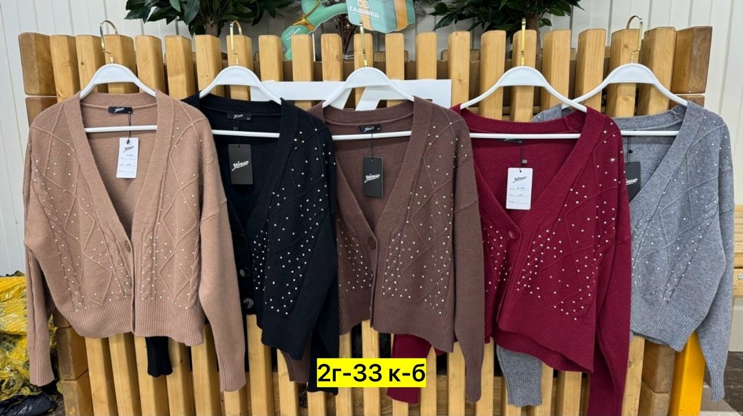 кофта кардиган,кардиган женский,кардиган,кардиган кашемир,кофта женская