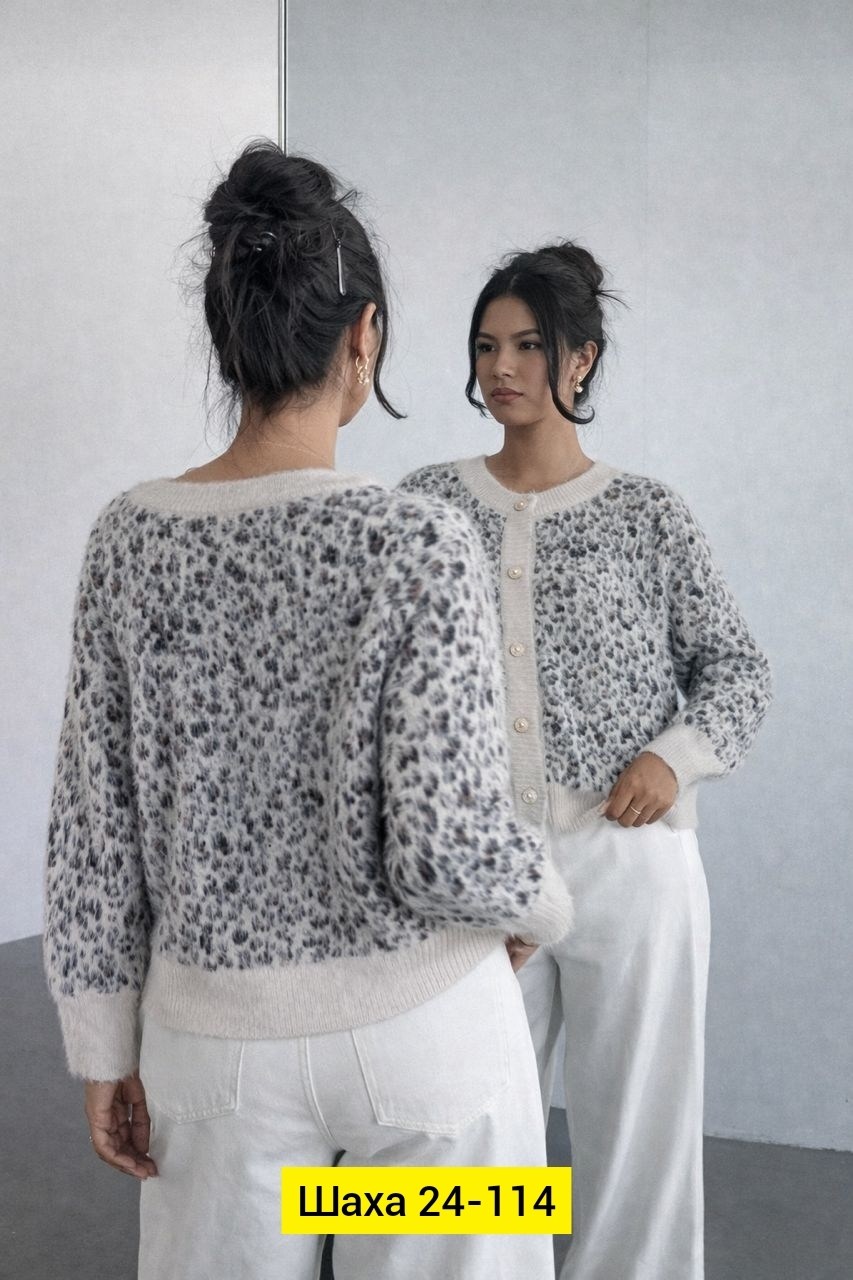женский вязаный кардиган с леопардовым принтом,леопардовые кардиганы,кардиган zarina леопардовый,леопардовый кардиган зара,леопардовый кардиган остин