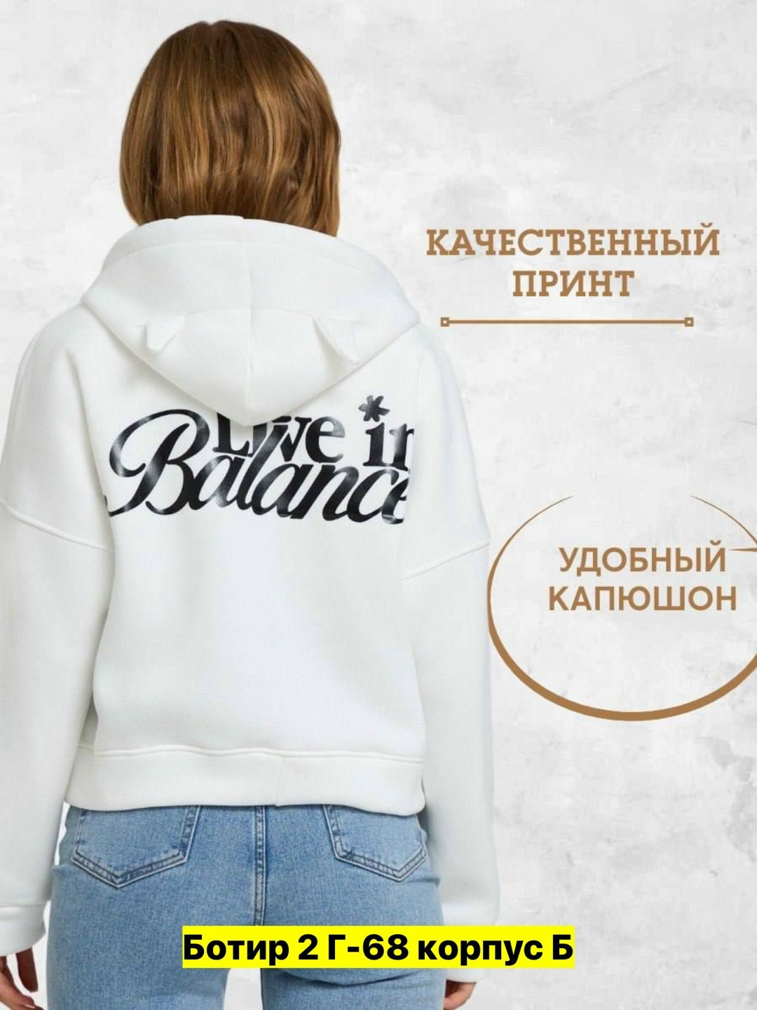 женское толстовка,женская кофта,толстовка женская с капюшоном,толстовка,кофта женская с капюшоном