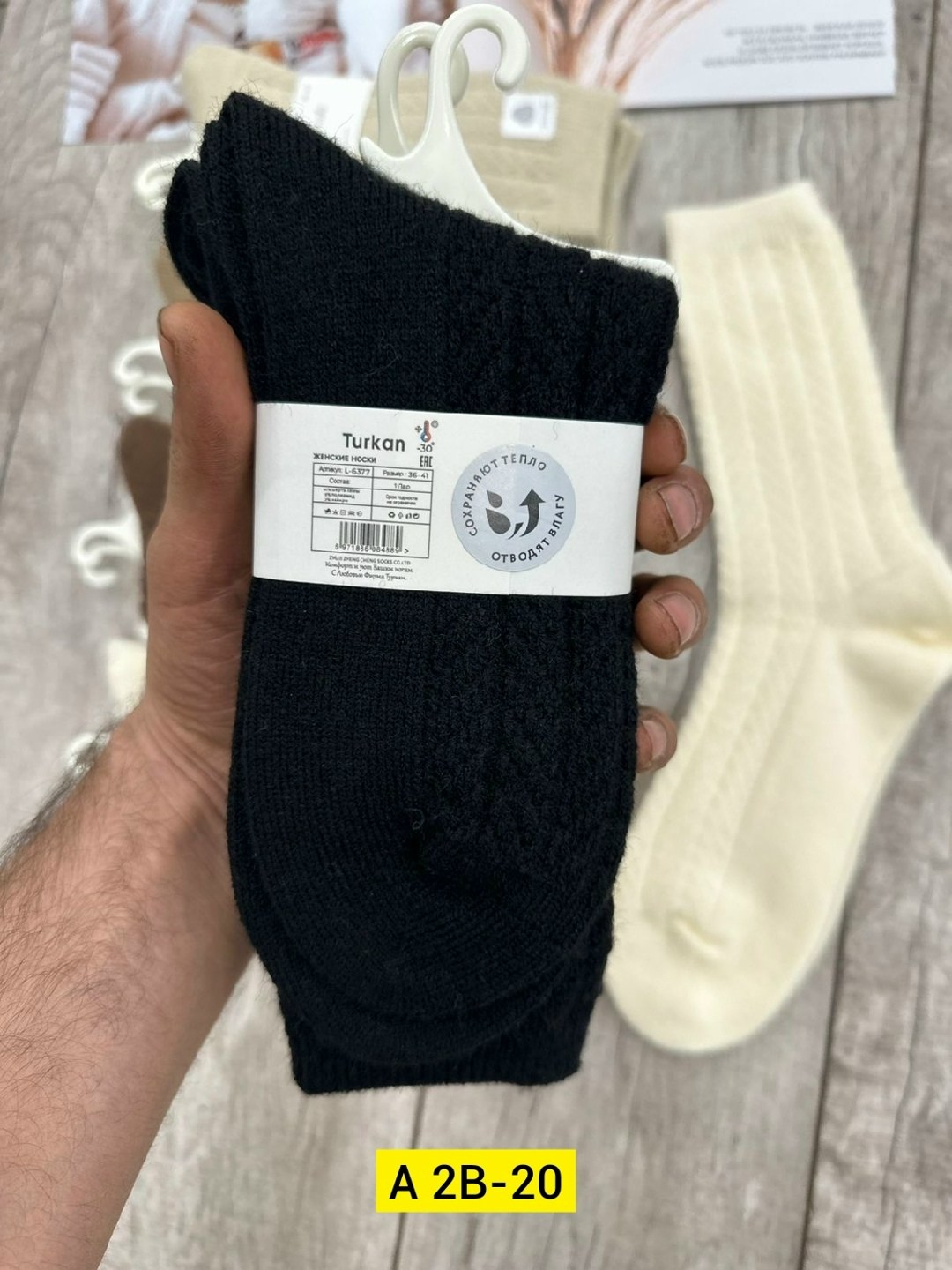 носки женские 10 пар,носки женские,носки женские 10 пар разного цвета,женские носки 5 пар,носки женские теплые