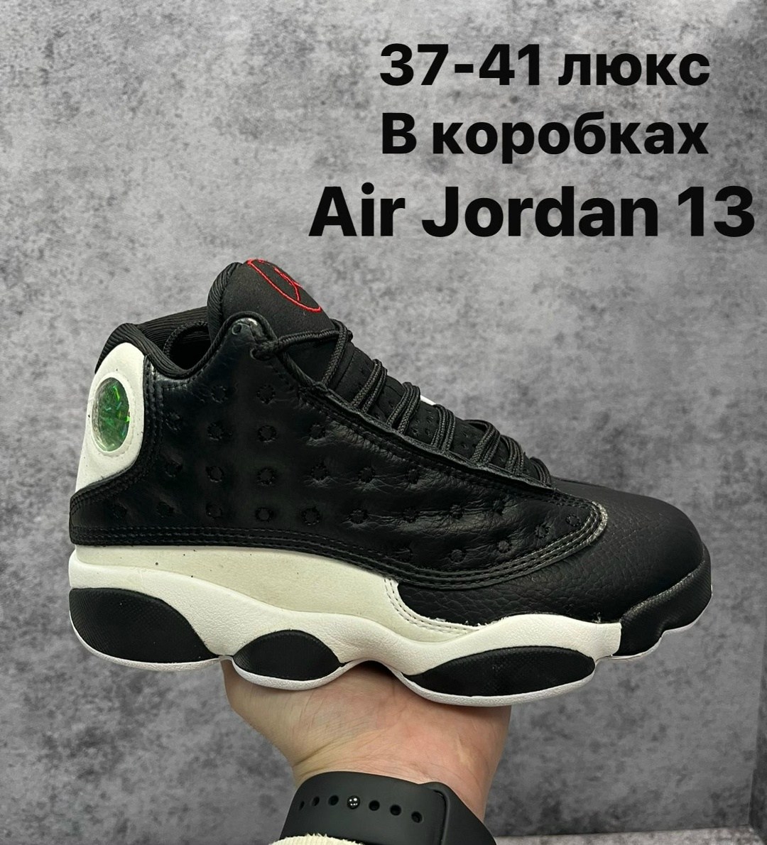 air jordan 13,кроссовки мужские air jordan 13 retro 'altitude' 2026 черные-зеленые,nike air jordan 13,кроссовки air jordan 13 retro altitude 2026 черный,nike air jordan 13 retro