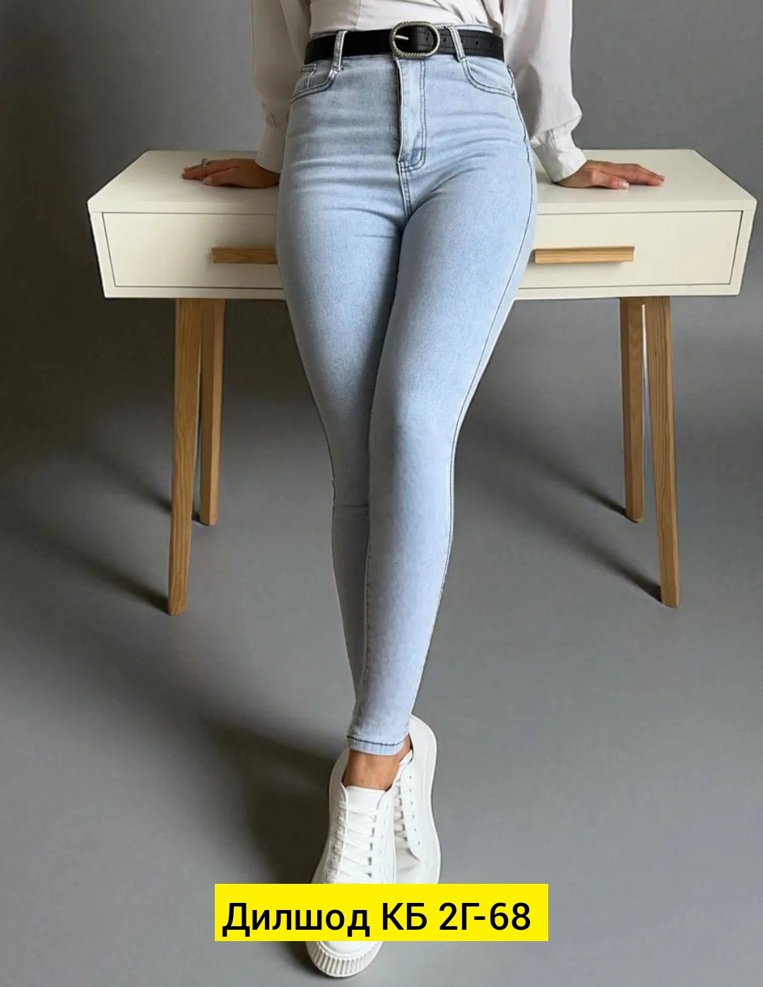 женские джинсы,джинсы женские зауженные,джинсы,джинсы узкие,женские джинсы скинни