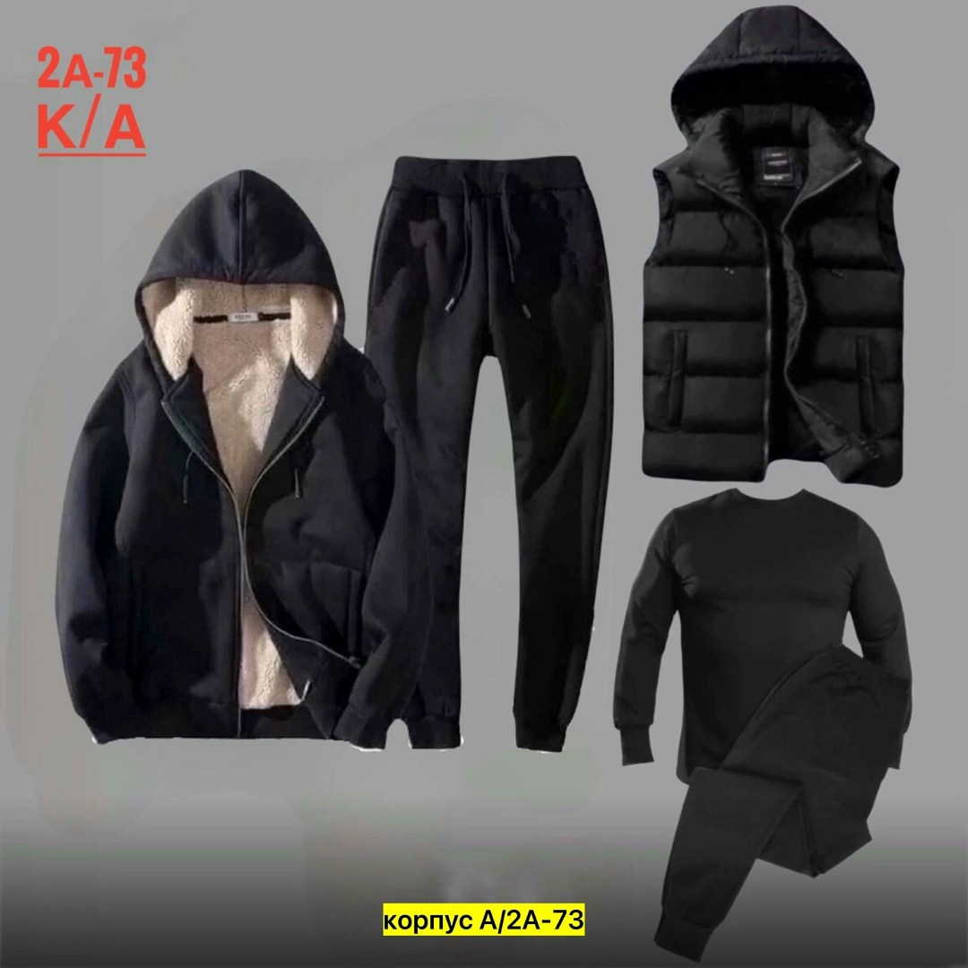 теплый мужской спортивный костюм nike,спортивный костюм теплый мужской,спортивные костюмы мужские,cпортивный костюм теплый,спортивный костюм мужской nike