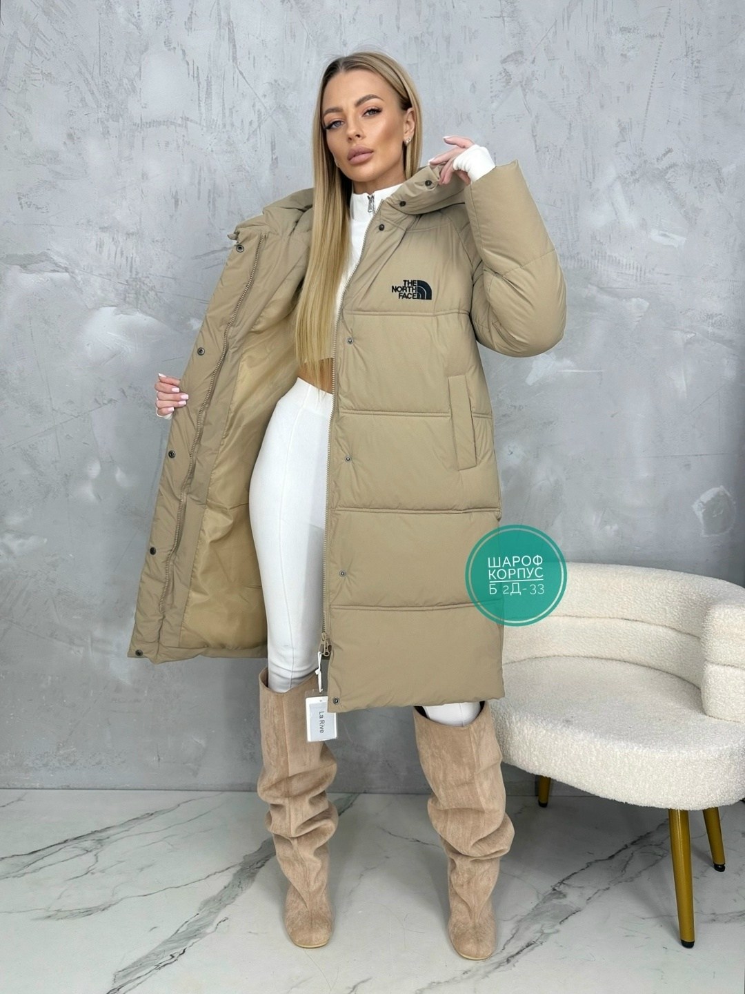 куртка женская зимняя,зимние куртки,пуховик,пуховик женский,длинные пуховики