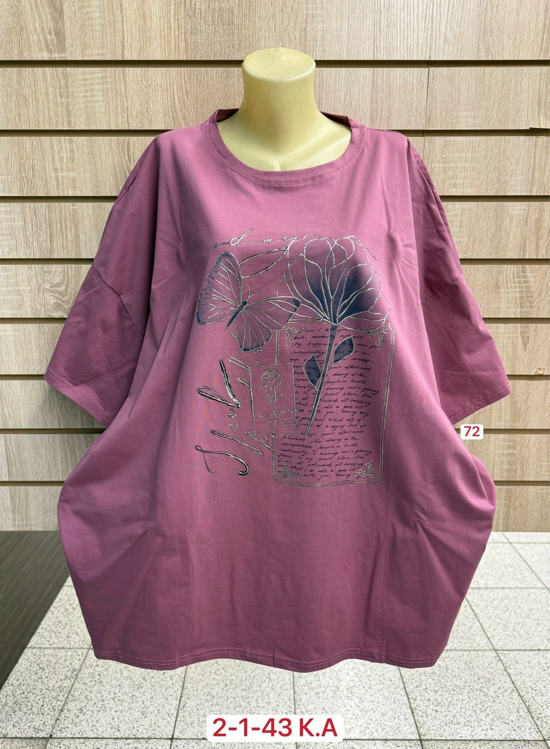 туника нарядная,футболки женская,футболки женские больших размеров,футболка больших размеров для женщин,женская кофта