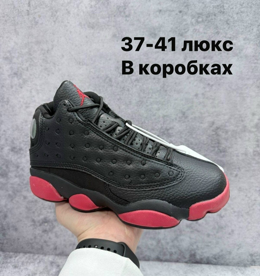 air jordan 13 retro,кроссовки джорданы 13,кроссовки air jordan 13 retro,кроссовки air jordan 13,jordan retro 13