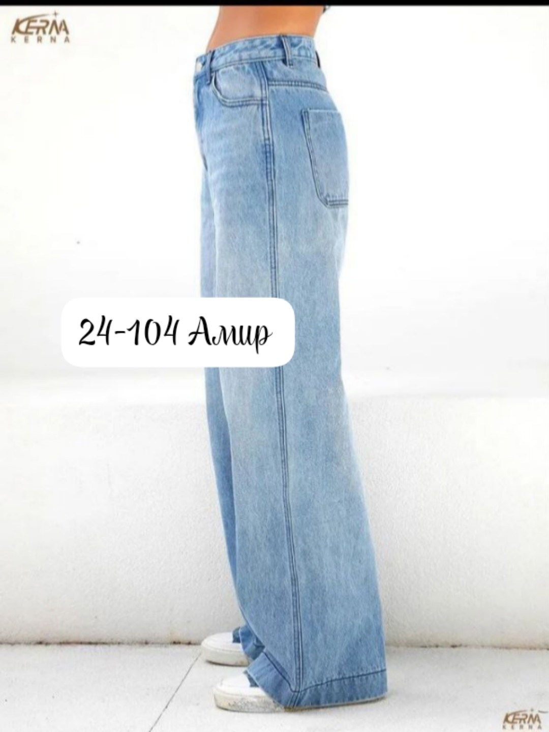 джинсы палаццо,джинсы брюки,женские джинсы,джинсы широкие с высокой посадкой mari jeans,женские джинсы палаццо