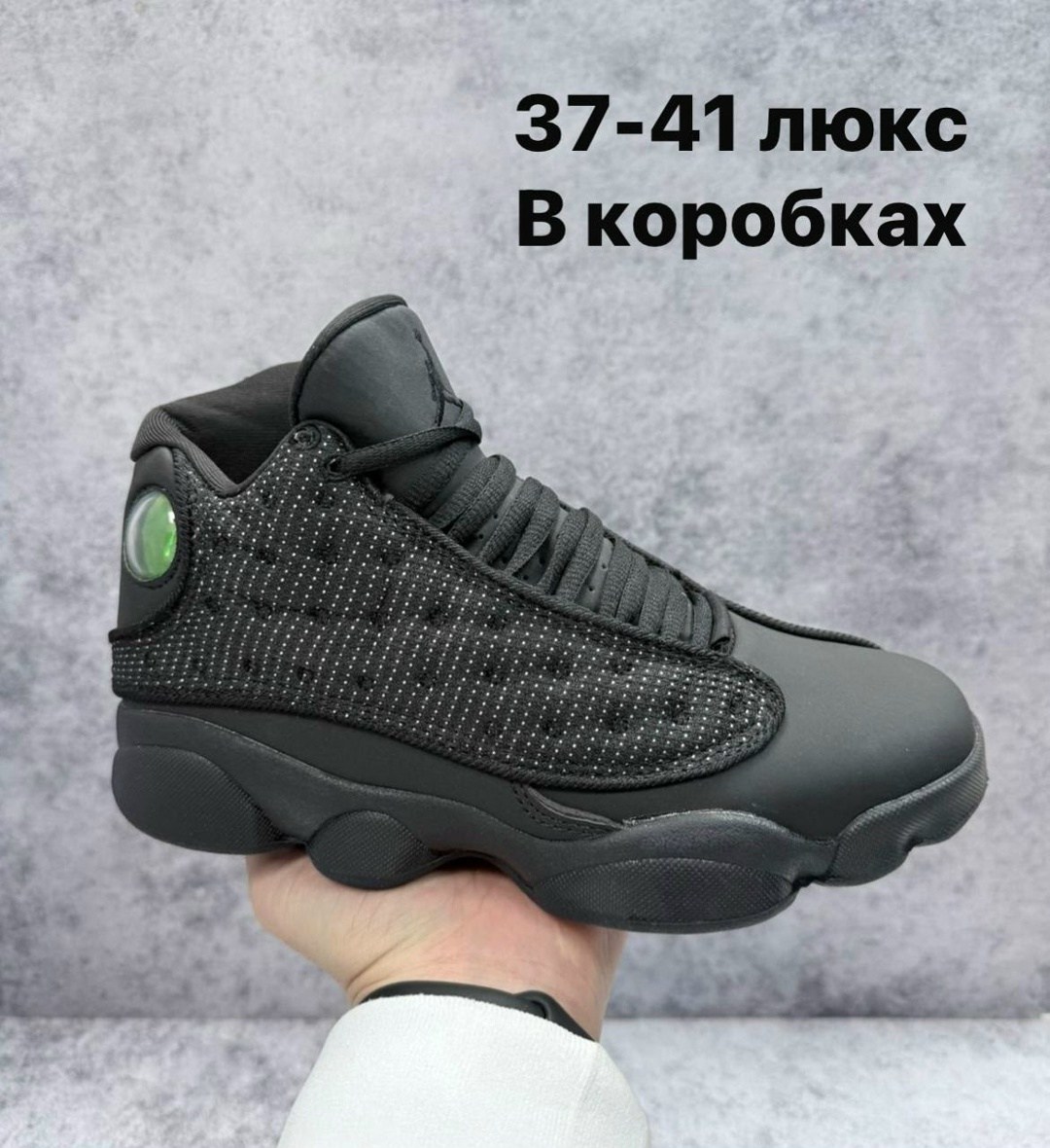 air jordan 13 retro,кроссовки джорданы 13,кроссовки air jordan 13 retro,кроссовки air jordan 13,jordan retro 13