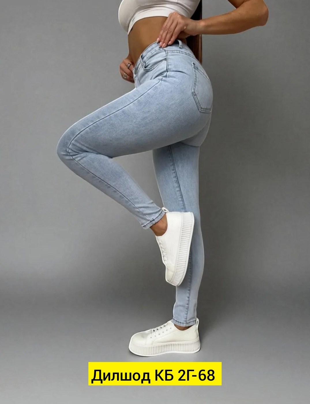 женские джинсы,джинсы женские зауженные,джинсы,джинсы узкие,женские джинсы скинни