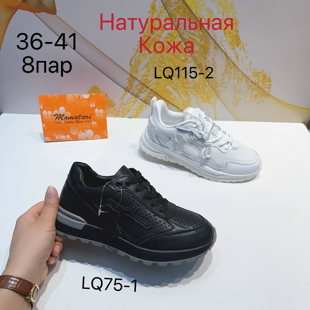 , женская,обуви,туфли женские,женские мокасины