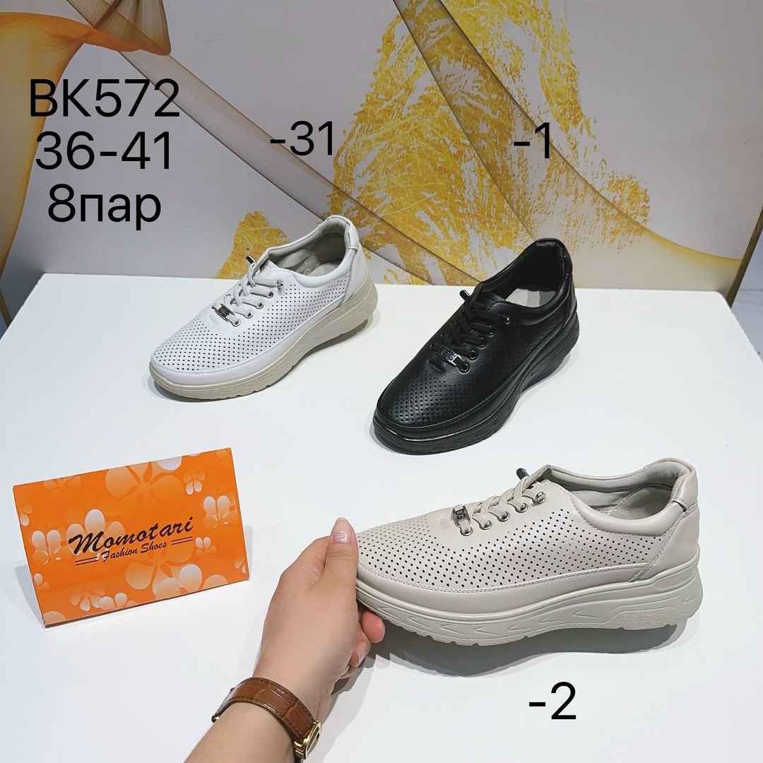 , женская,женские кроссовки,обуви,туфли женские