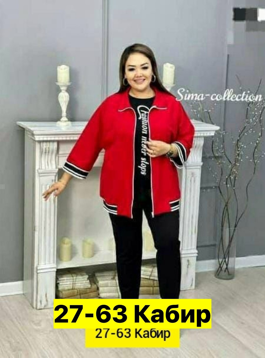 женские костюмы больших размеров,женский спортивный костюм больших размеров,cпортивный костюм больших размеров,женские спортивные костюмы,женские костюмы