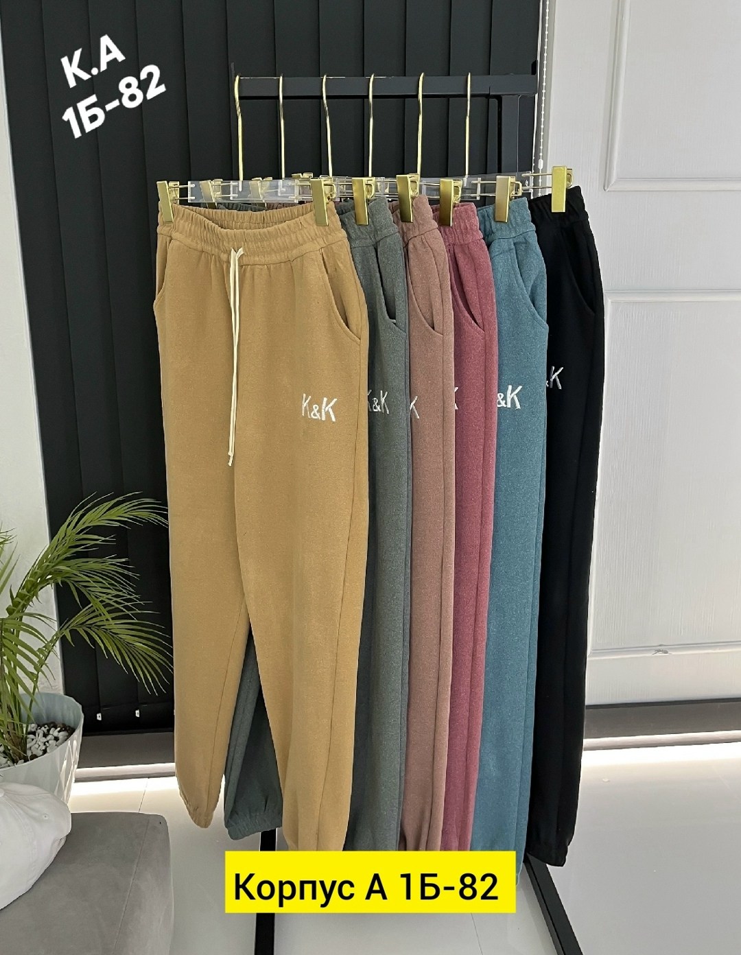 брюки спортивные,штаны женские спортивные,штаны спортивные,брюки спортивные джоггеры женские,спортивные брюки женские