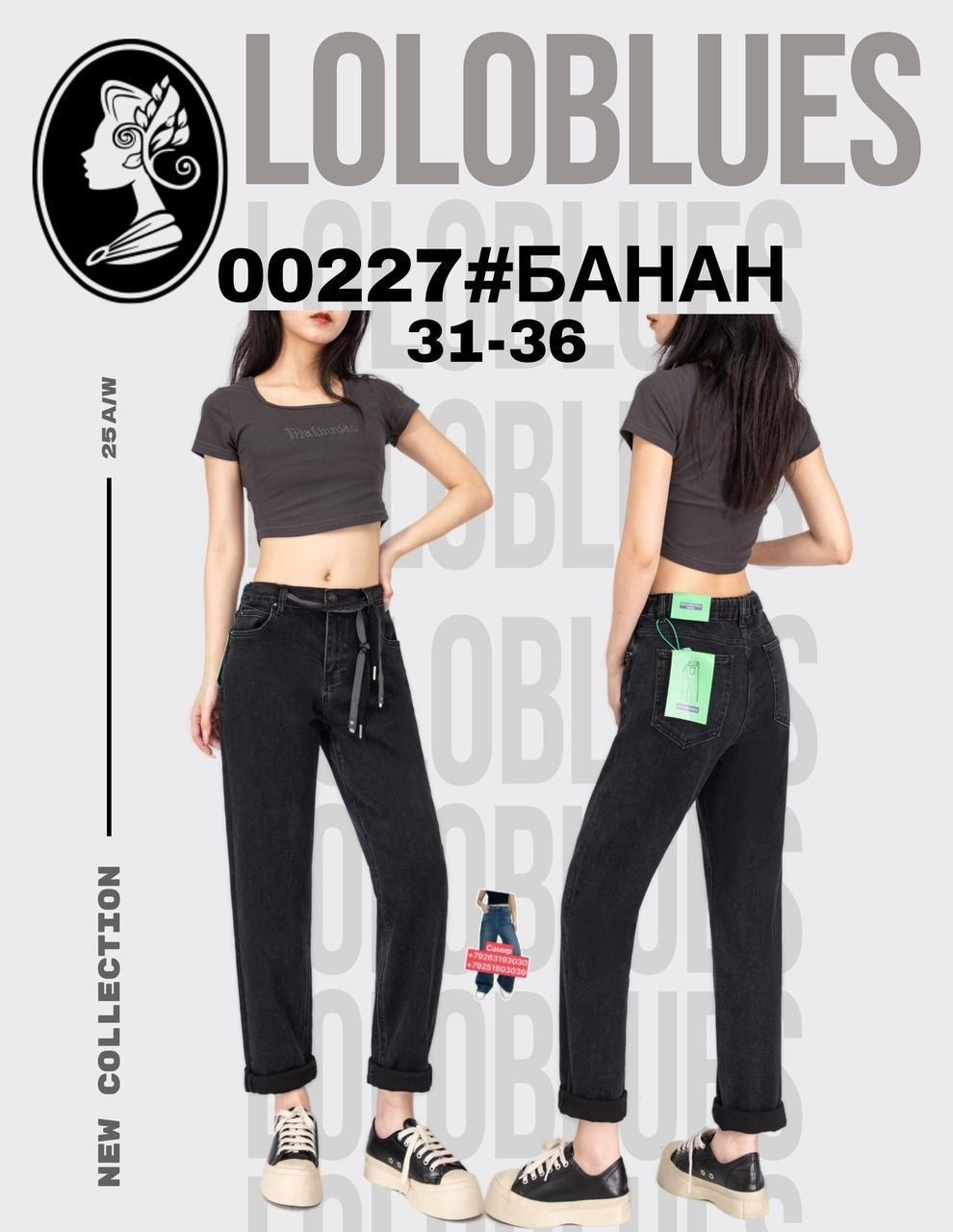 джинсы широкие клеш,женские джинсы багги,женские джинсы клеш,женские джинсы,джинсы багги женские широкие