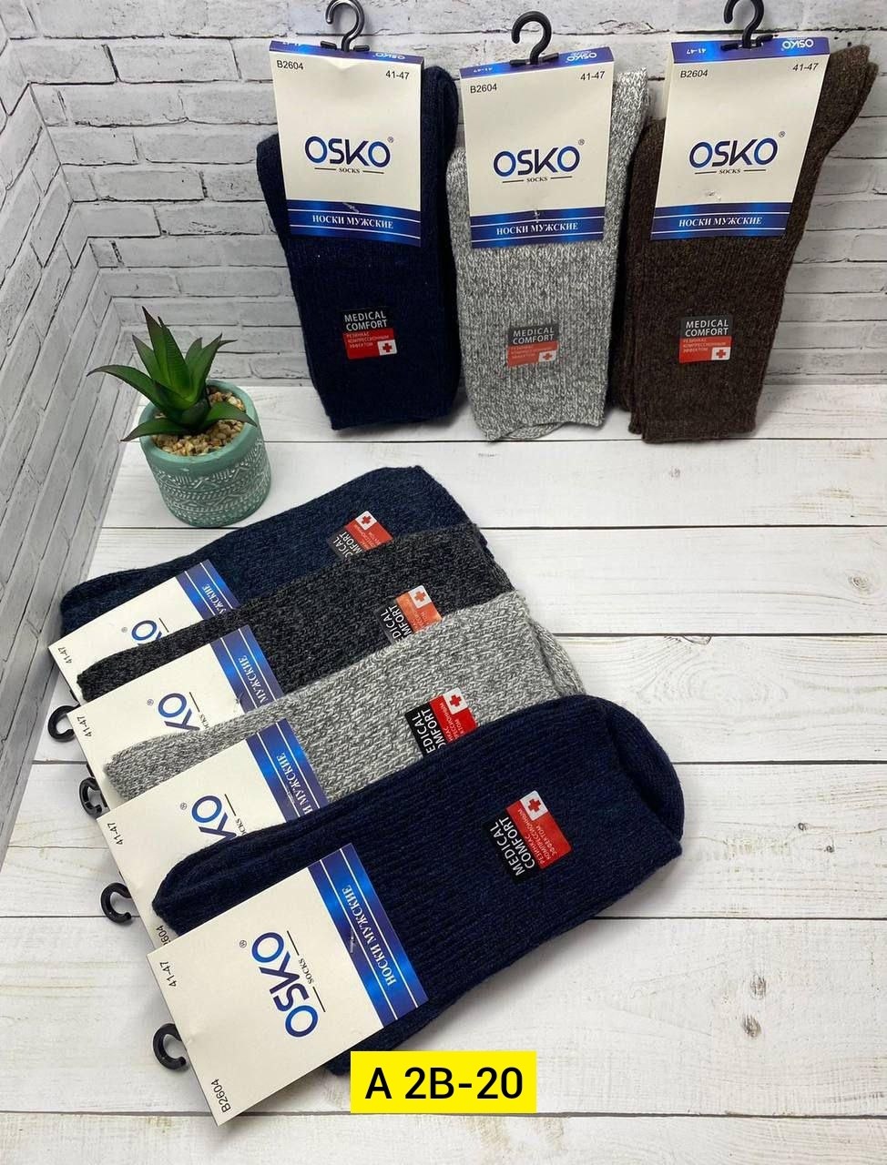 osko носки мужские,носки мужское,мужские термо носки,комплект носки мужские,носки пара