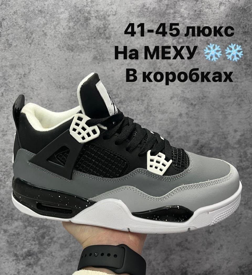 кроссовки зимние nike air jordan 4,кроссовки nike air jordan 4 retro,кроссовки nike air jordan 4,кроссовки мужские nike air jordan 4,зимние кроссовки nike air jordan 4 с мехом