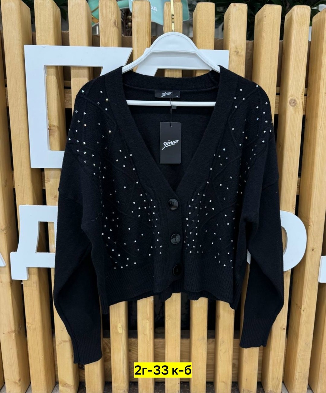 кофта кардиган,кардиган женский,кардиган,кардиган кашемир,кофта женская