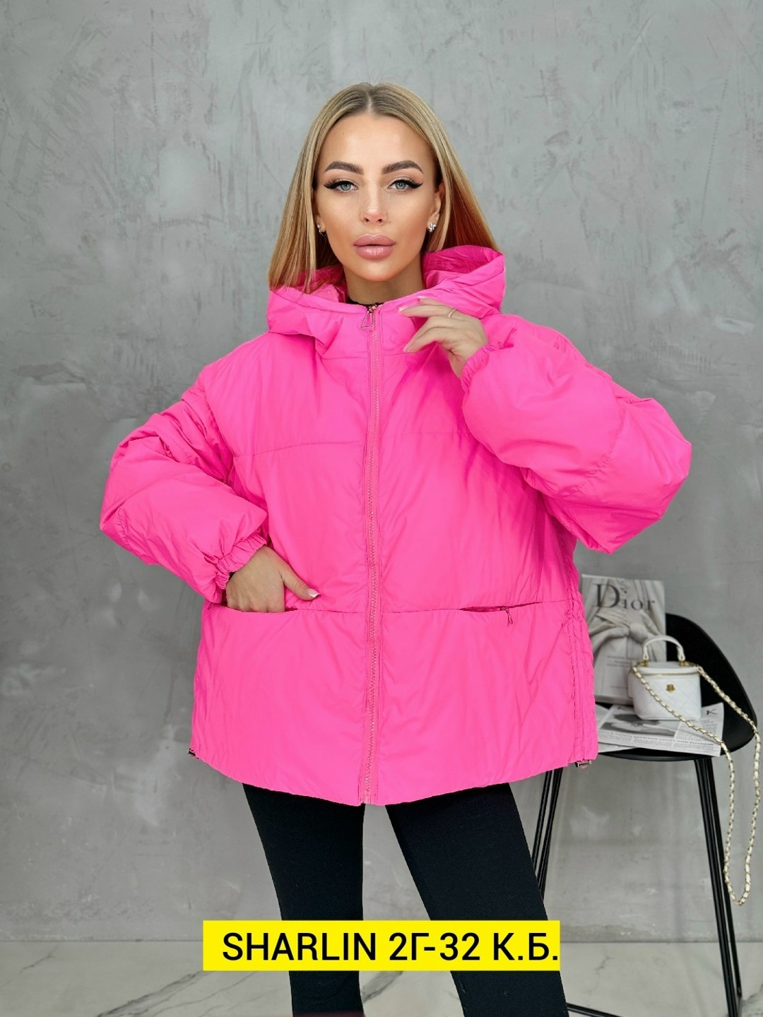 женская демисезонная куртка,куртка,демисезонная куртка,куртка стильная,куртка модная