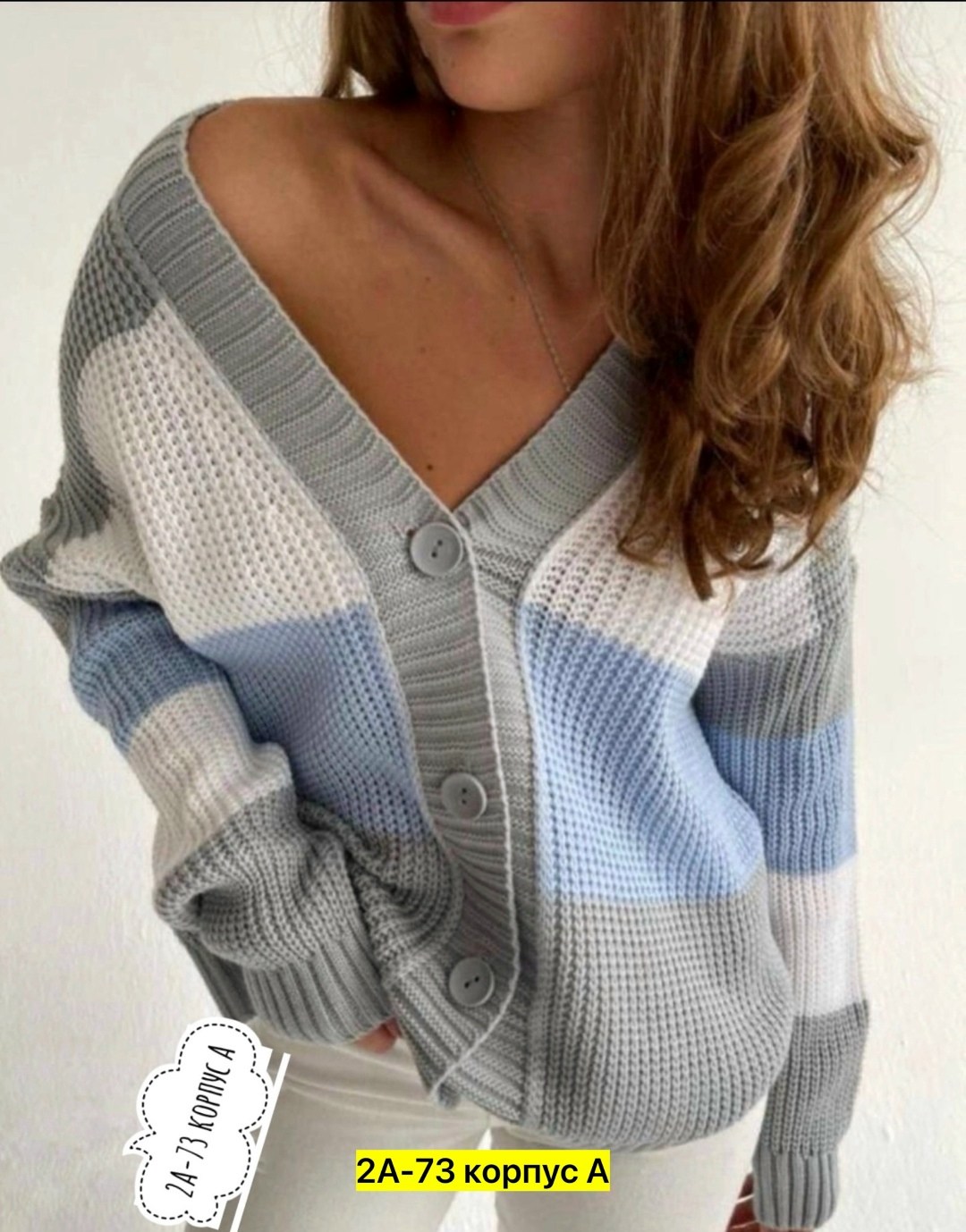 женский вязаный кардиган,кардиган женский,кардиган,кардиган вязаное,кардиган текстильный