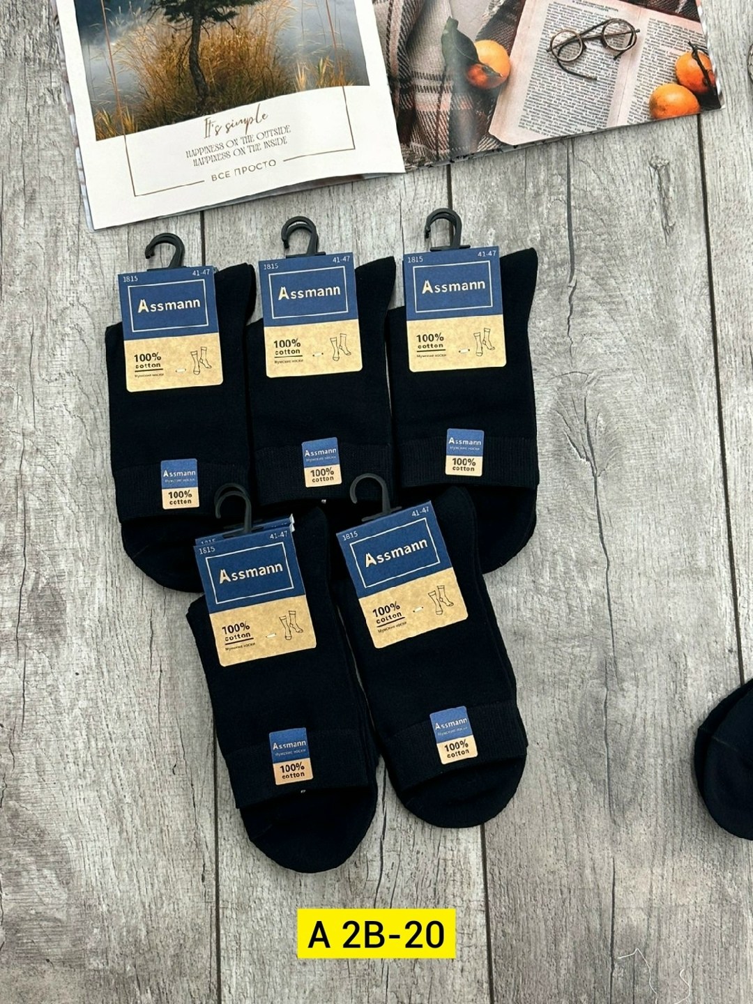 носки мужские,мужские носки классические,комплект носки мужские,носки теплые мужские алйша,носки мужские лантана