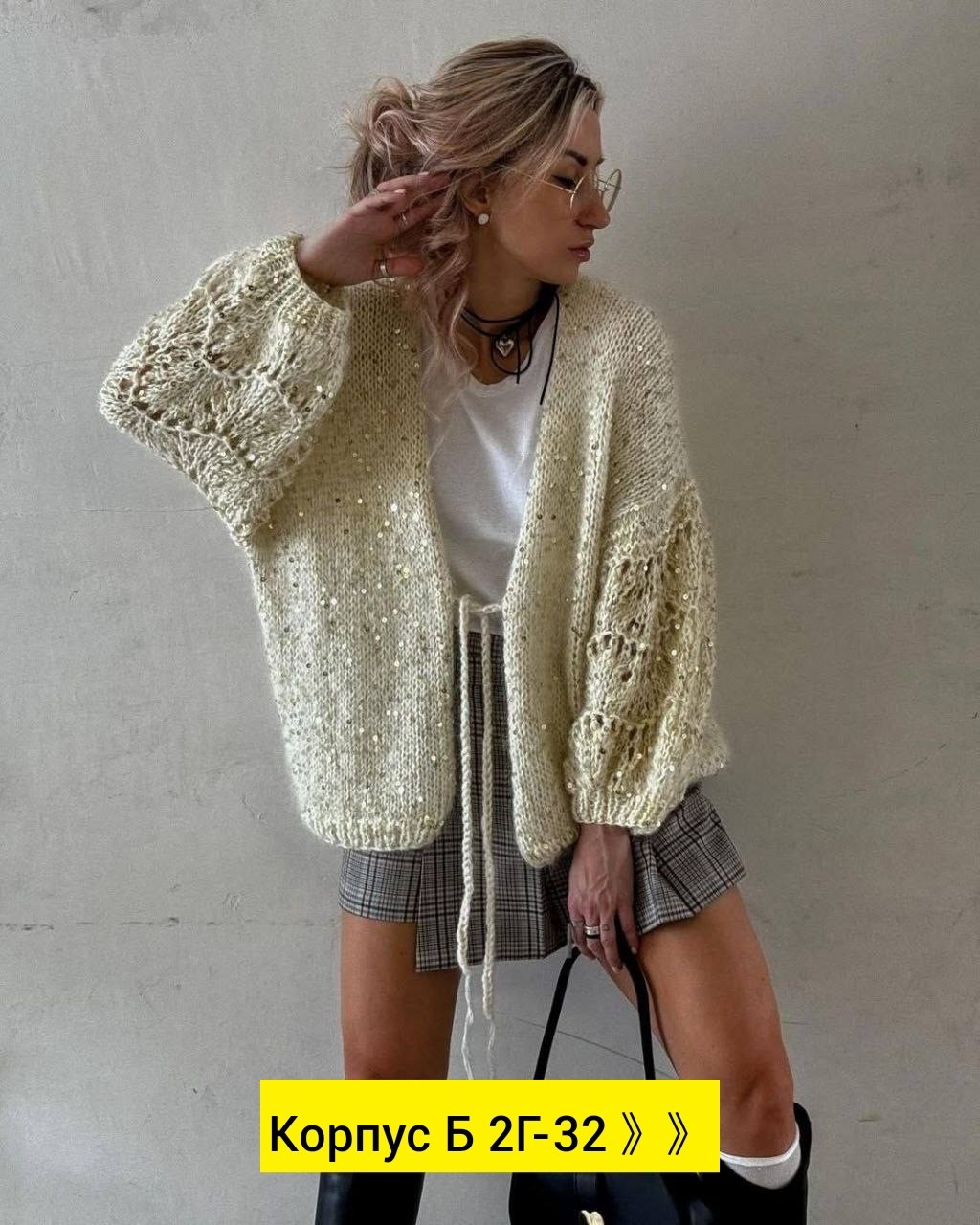 вязаный кардиган,стильная кофта,кардиган с пайетками,вязаная кофта,кардиган вязаный женский