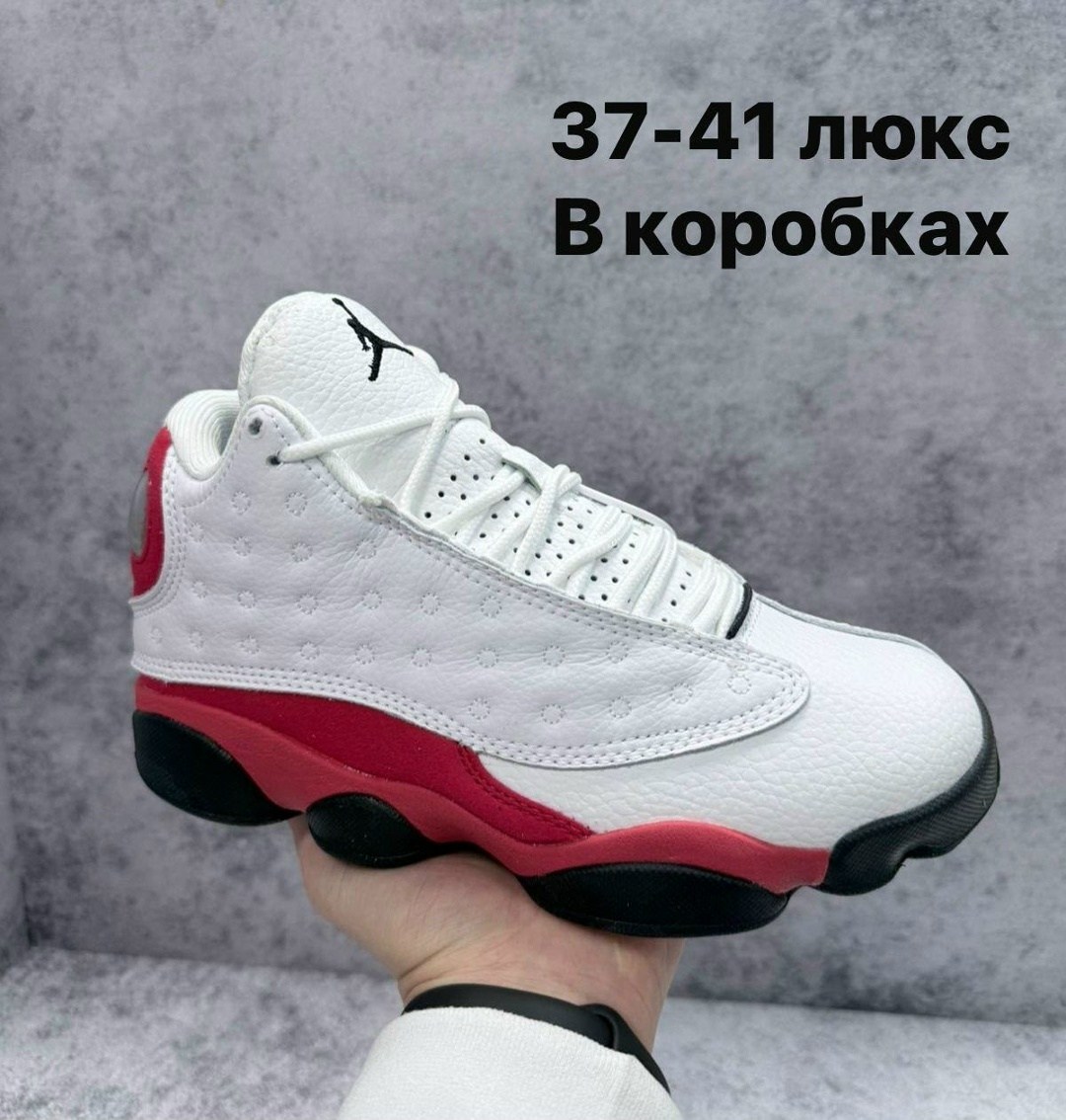 air jordan 13 retro,кроссовки джорданы 13,кроссовки air jordan 13 retro,кроссовки air jordan 13,jordan retro 13