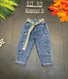 Джинсы