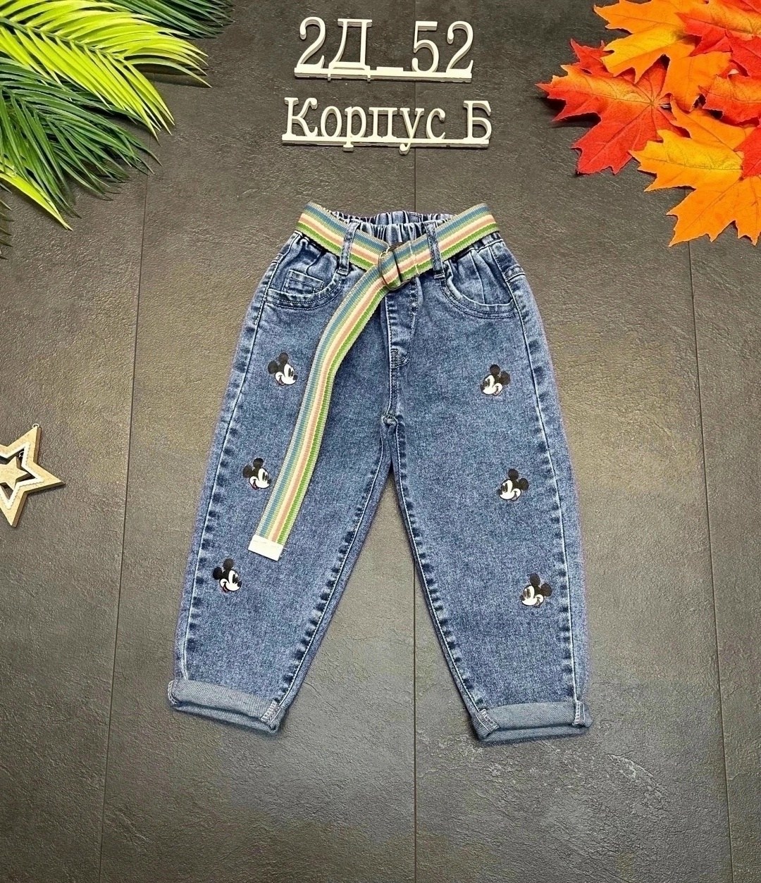 джинсы детский,джинсы детские,джинсы для девочек,джинсы детские ,джинсы