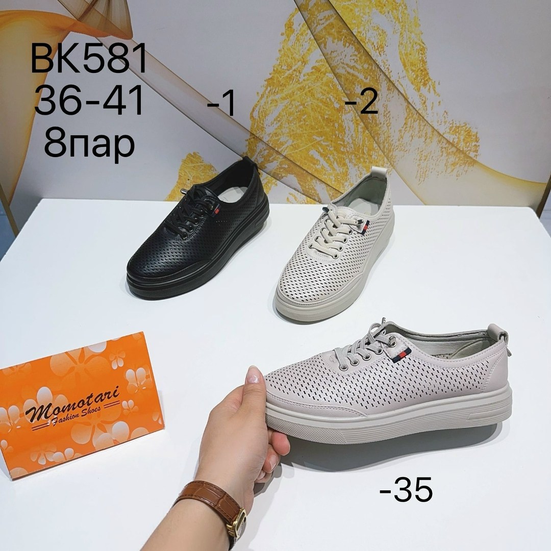 , женская,женские кроссовки,обуви,туфли женские