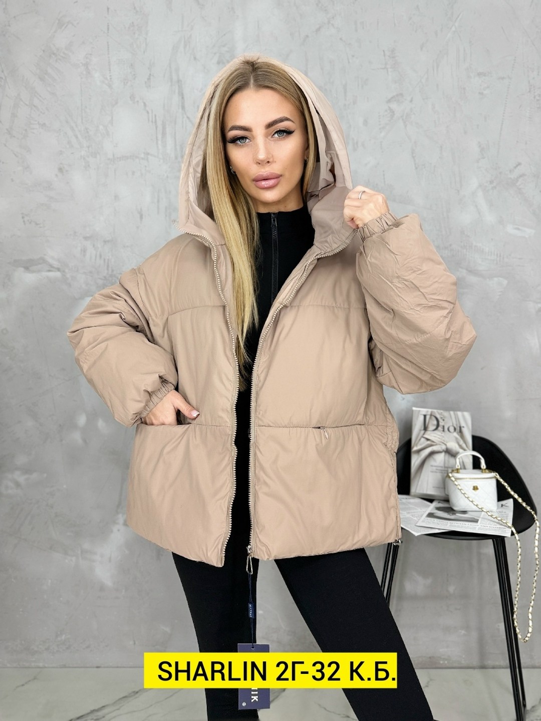 женская демисезонная куртка,куртка,демисезонная куртка,куртка стильная,куртка модная