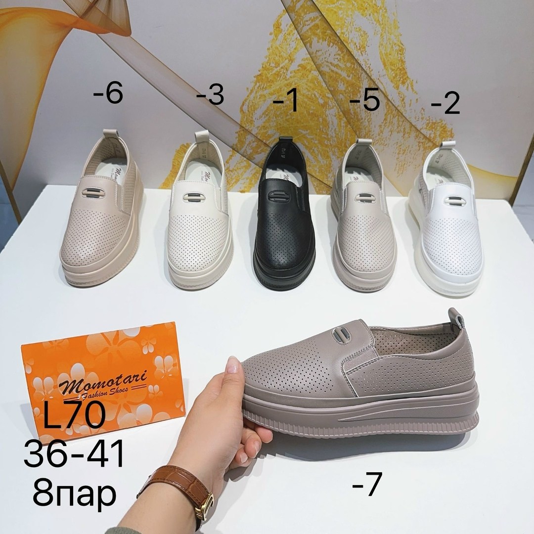 , женская,обуви,мокасины с перфорацией,туфли женские