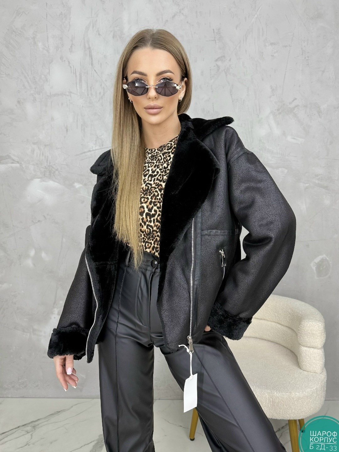 женская дубленка,стильная дубленка,дубленка женская авиатор,дубленка авиатор,куртка дубленка