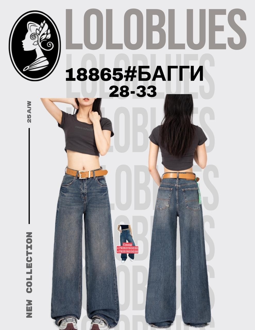 джинсы широкие клеш,женские джинсы багги,женские джинсы клеш,женские джинсы,джинсы багги женские широкие