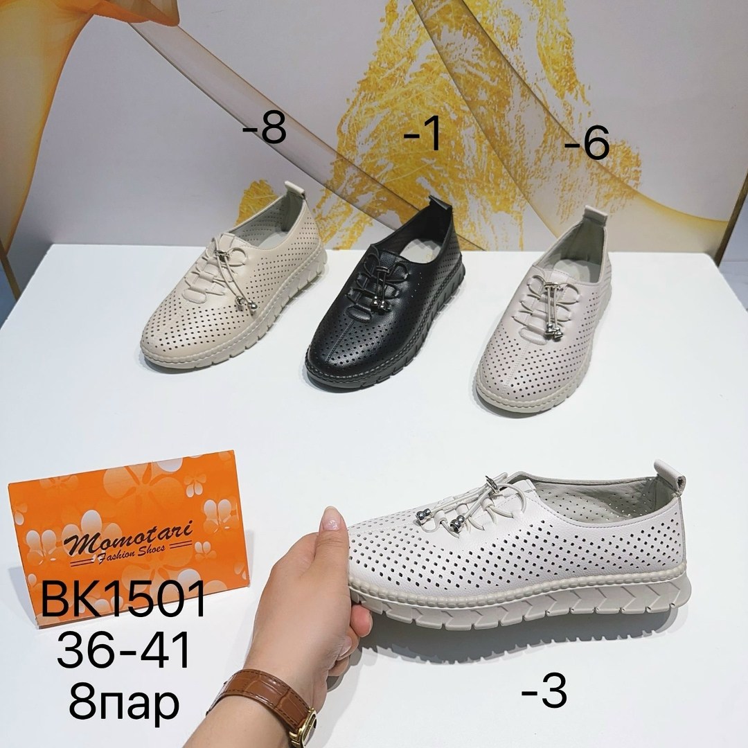 , женская,обуви,мокасины с перфорацией,туфли женские