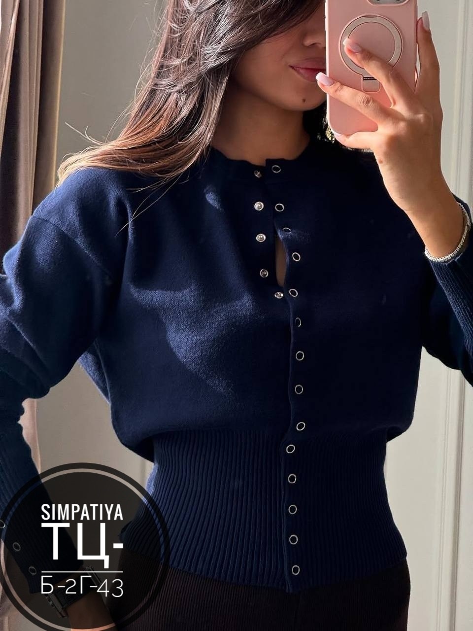 кардиган кофта,женская кофта,кардиган женский,вязаный кардиган,трикотажная кофта