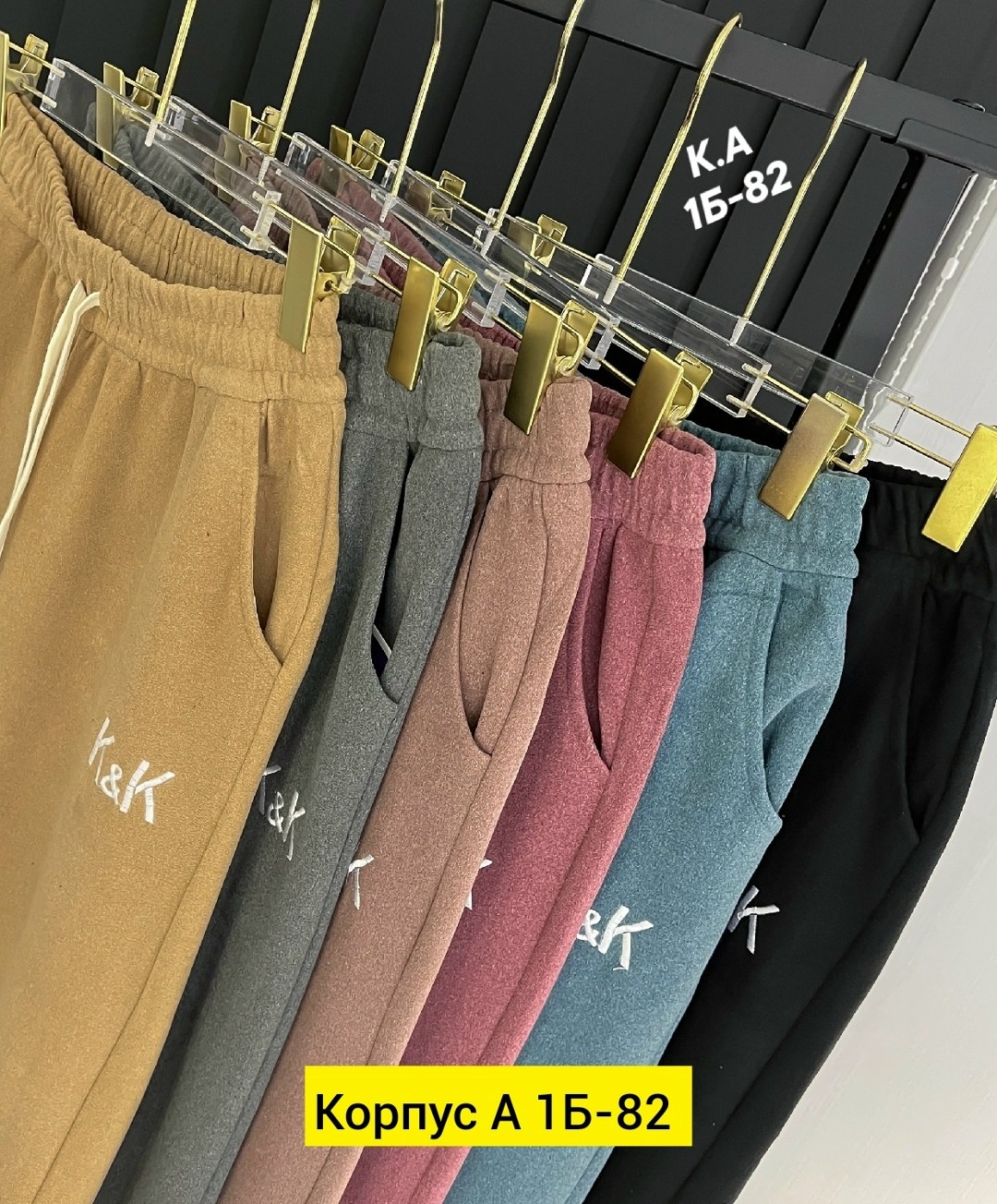 брюки спортивные,штаны женские спортивные,штаны спортивные,брюки спортивные джоггеры женские,спортивные брюки женские