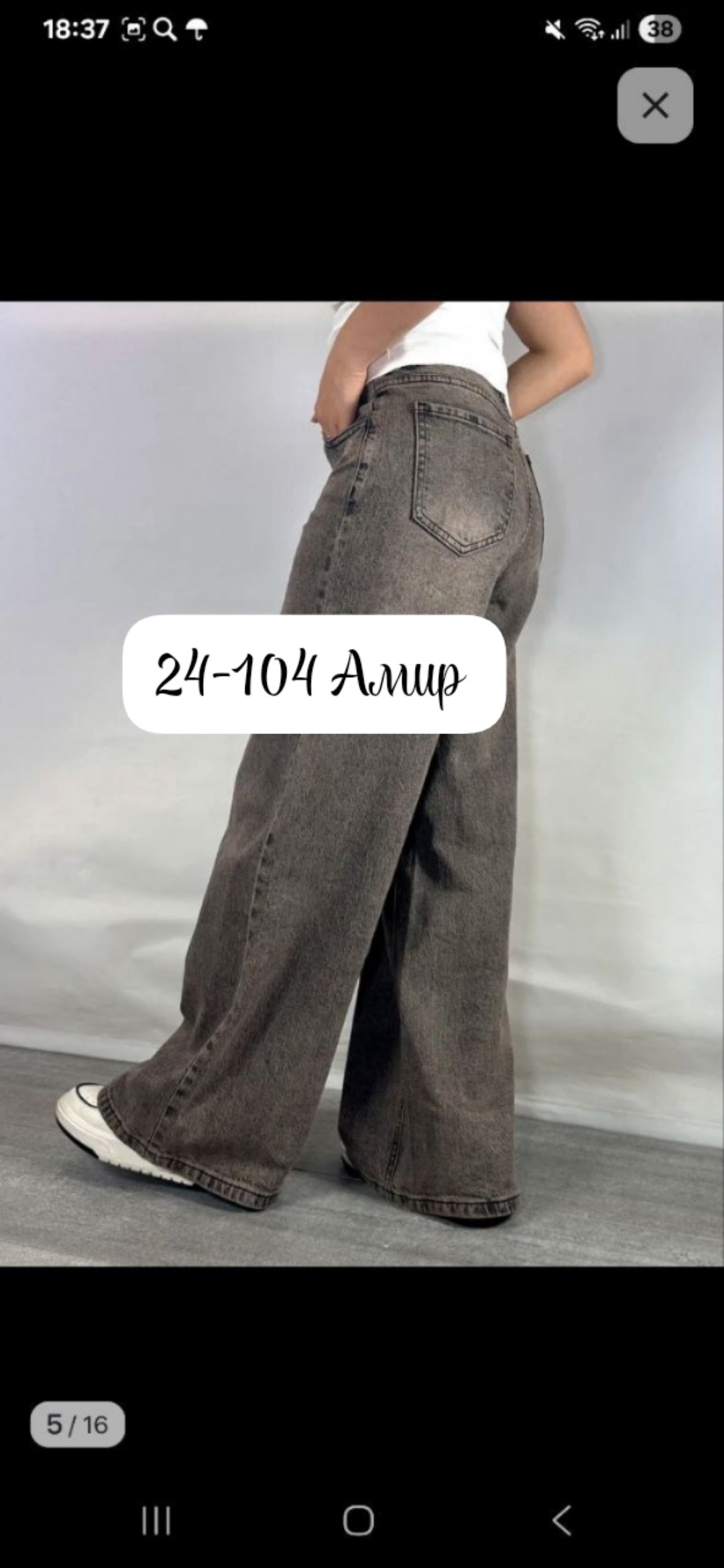 джинсы палаццо,джинсы брюки,женские джинсы,джинсы широкие с высокой посадкой mari jeans,женские джинсы палаццо