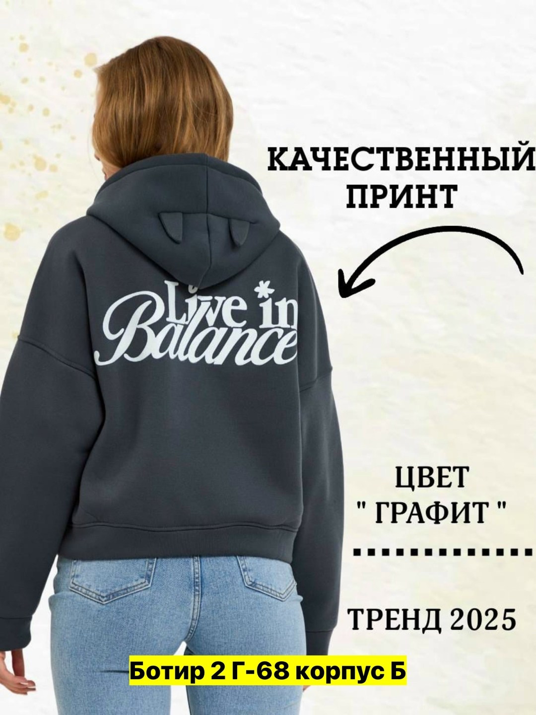 женское толстовка,женская кофта,толстовка женская с капюшоном,толстовка,кофта женская с капюшоном