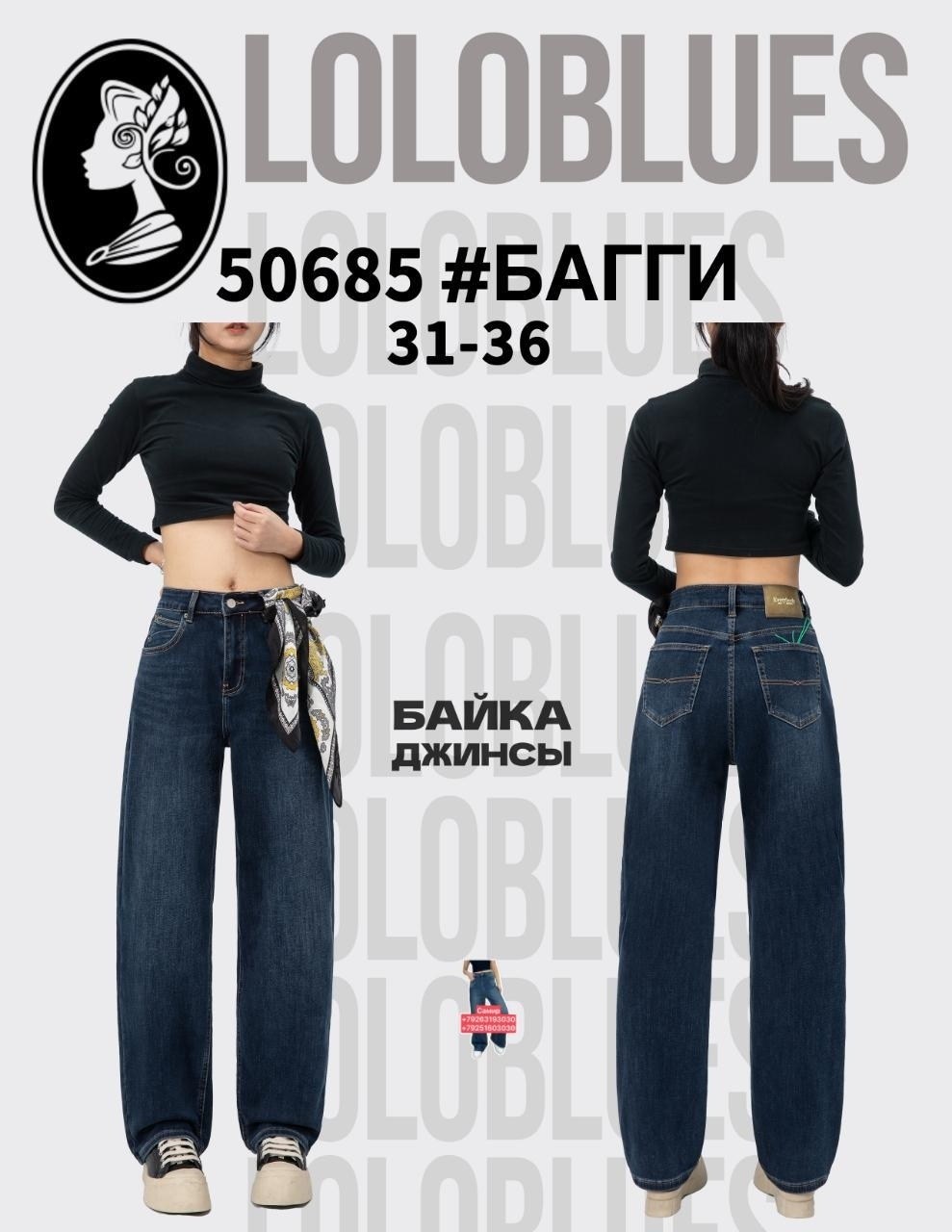 джинсы широкие клеш,женские джинсы багги,женские джинсы клеш,женские джинсы,джинсы багги женские широкие