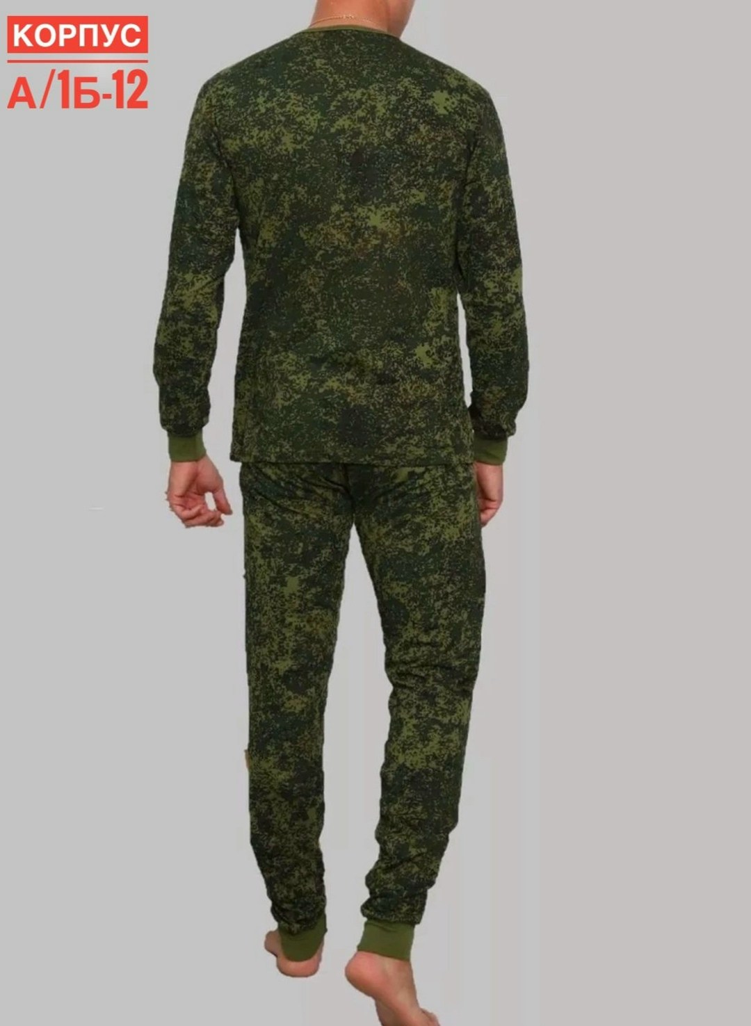 термобелье комплект,спортивный костюм цвета хаки мужской,костюм камуфляжный,термобелье с начесом,костюм трикотажный