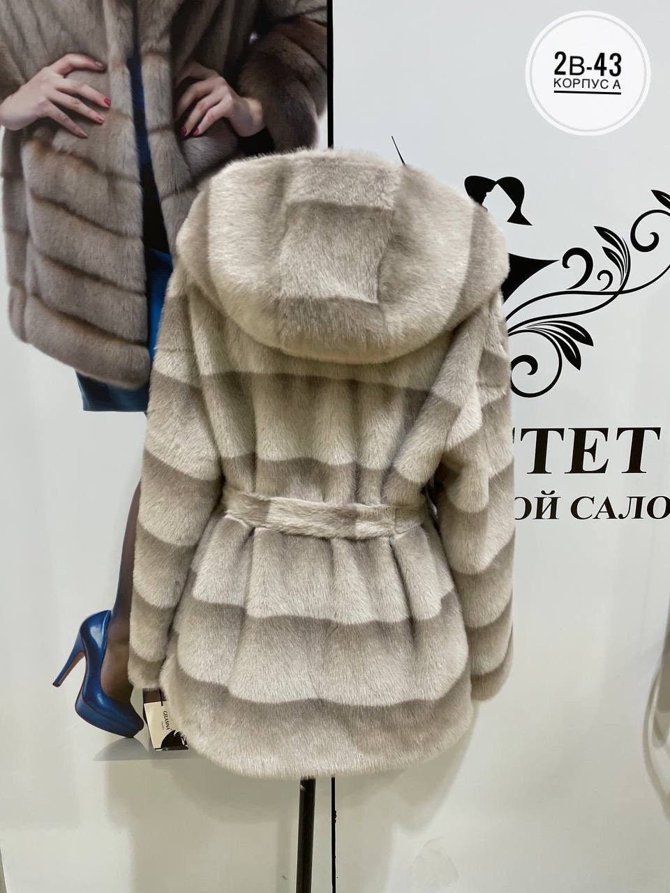 шуба из кролика под шиншиллу,шубка из шиншиллового кролика,кролик рекс шуба,шуба из бобрика,шуба